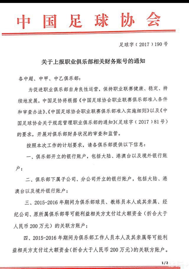 基亚发出反抗并扬言：“我会离开这里的，所有生物都会为了生存拼尽一切